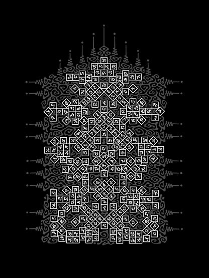 Relics of Ancient Future .02